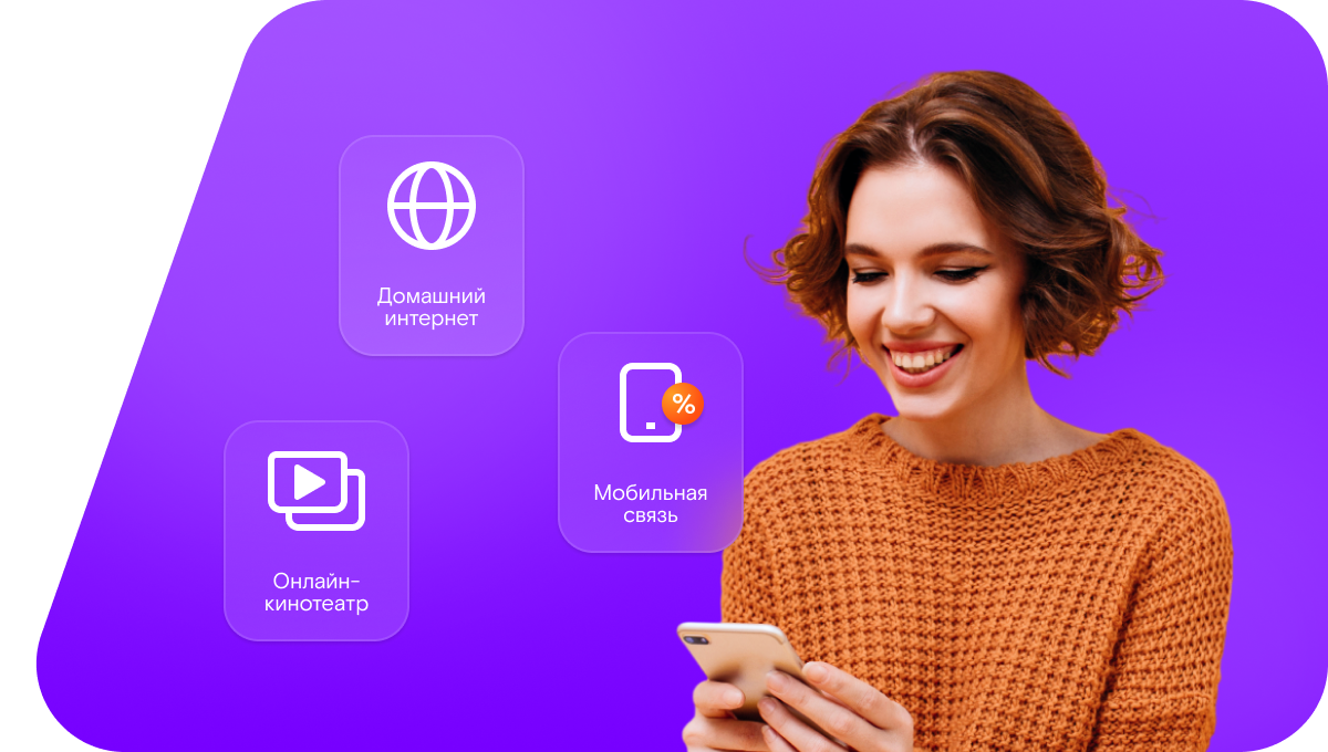 Промо-тарифы Ростелеком в&nbsp;село Коростино (Волгоградская область)